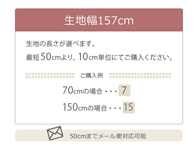 8番オックスW巾PT　北欧 柄【コクリコ】　カーテン・バッグ用 厚手 生地 手芸 安い 布 ハンドクラフト 雑貨 北欧風【10P03Dec16】