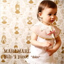 【包装.のし.メッセージ.ネコポス無料】MARLMARL マールマール:dolce(ドルチェ)シリーズ スタイ/ビブ/よだれかけ/出産祝い/ベビー/プレゼント/名入れ/【楽ギフ_名入れ】