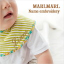 MARLMARL マールマール:お名前刺繍オーダーお名前スペルを『備考欄』にご記入下さい!(アルファベット10文字まで) スタイ/ビブ/よだれかけ/出産祝い/ベビー/プレゼント/名入れ