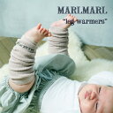 【全6色】MARLMARL マールマール:レッグウォーマー[ラッピング.のし.メッセージ無料