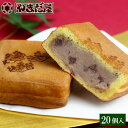 桐葉菓(とうようか)20個入 桐葉菓(とうようか)20個入