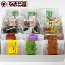 全員集合!15個入やまだ屋 もみじ饅頭 送料込み 全員集合!15個入やまだ屋 もみじ饅頭 送料込み