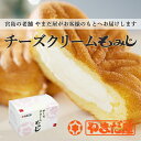 やまだ屋もみじ饅頭 チーズクリームもみじ5個入