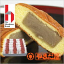 宮島の老舗やまだ屋のもみじ饅頭 もみじ饅頭(こしあん)15個入