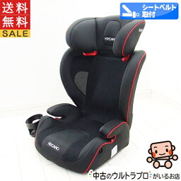 <strong>ジュニアシート</strong> 中古 RECARO Start J3 レカロ スタート ジェイスリー 3歳から12歳 チャイルドシート 中古<strong>ジュニアシート</strong>【C.一般中古】【送料無料】【あす楽】【中古】k1134742999