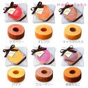 プチギフト 【20%OFF!】【あす楽対応】6バームクーヘン 《結婚式 プチギフト 激安 ギフト 二次会 お礼 ウェディング 披露宴 人気プチギフト 景品 ノベルティ 販促品 お菓子 スウィーツ セール》