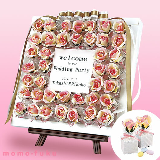 フラワーガーデン　ピンクローズ　★結婚式・二次会・ウェディングパーティー用プチギフトに！販促・景品・イベントにも！