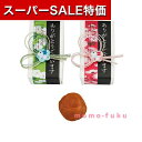【クーポンあり!最大70%オフ】【10%OFF】クリスマス プレゼント デイサービス 幸せうさぎ 紀州南高梅 梅干し プチギフト 退職 大量 産休 クリスマス プレゼント デイサービス プチギフト 梅干し 300円 人