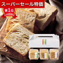 【セール特価★クーポン有】【10%OFF】 お歳暮 ギフト 【あす楽】 buono デニッシュキューブA デニッシュパン プチギフト お菓子 御歳暮 冬ギフト 結婚 出産 内祝い 香典返し 快気祝い お返し お礼 ギフトセット 詰