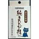現代製薬純マタタビ精(0.5g×10)×4