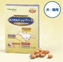 メニワン 動物用栄養補助食品メニわんEyeNeo2 180粒(60粒×3)