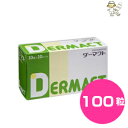 ダーマクト 100粒(10粒×10シート)日本全薬工業 犬猫用 栄養補助食品 皮膚送料無料