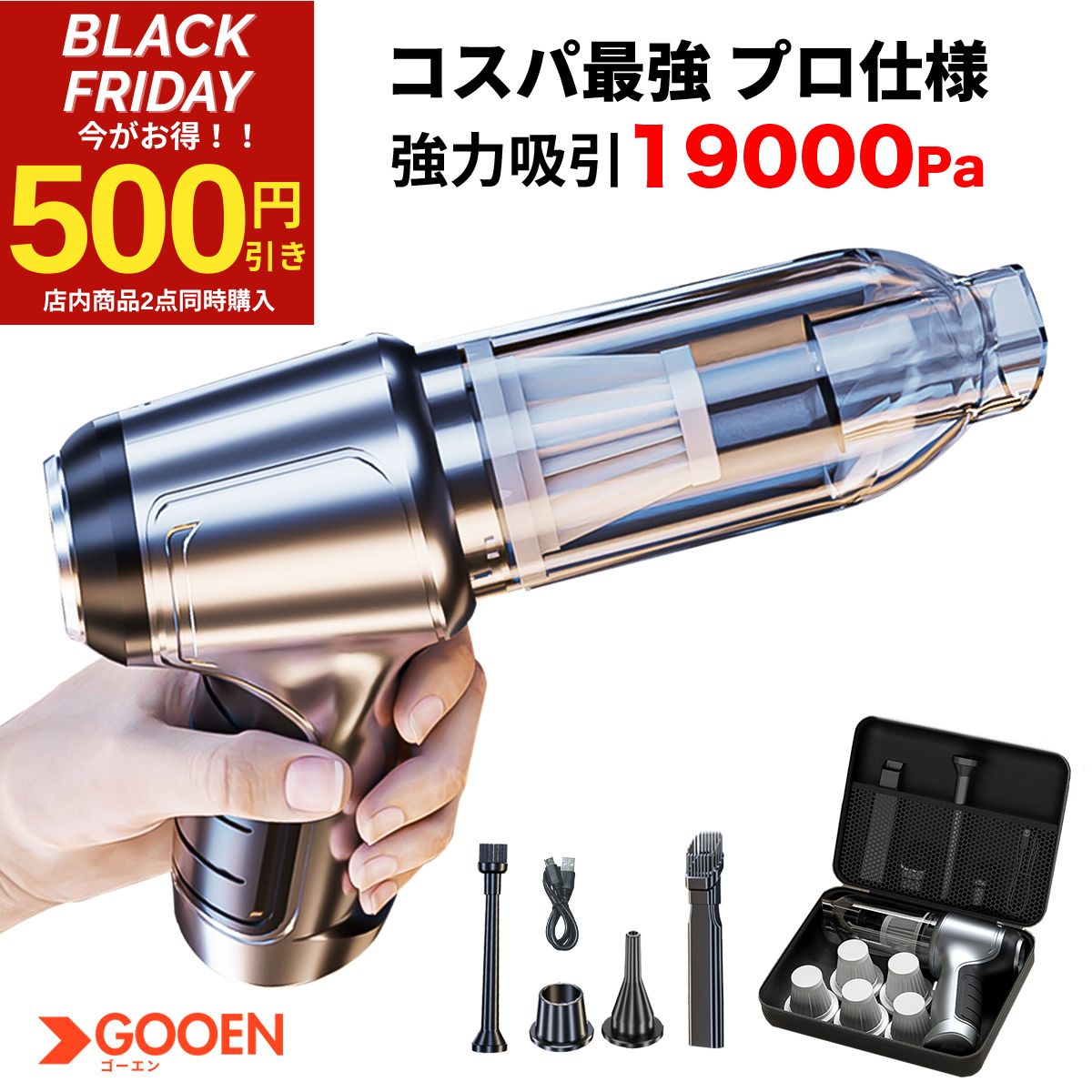 ＼プロ仕様14点セット／ ハンディクリーナー コードレス 車 掃除機 車載 クリーナー 車用掃除機 吸引力 強力 ブロワー付き 水洗い コードレスクリーナー ミニ掃除機 ハンディ ハンドクリーナー 充電式 小型 カークリーナー コンパクト パワフル ワイヤレス掃除機 軽量