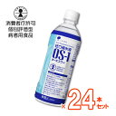 【2ケース購入で送料無料】経口補水液 オーエスワン 500ml×24本 【大塚製薬】 【5
