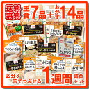 ◆母の日特集◇ポイント2倍【5/13 23:59まで】◆ 介...