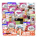 ◆母の日特集◇ポイント2倍【5/13 23:59まで】◆ 介...