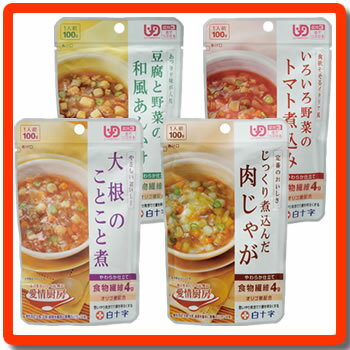 [白十字]　★介護食★　愛情厨房　“区分3 舌でつぶせる”　食物繊維セット（4種類・A）　