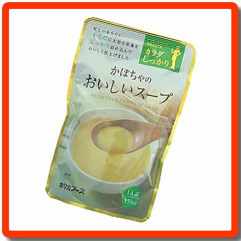 [ホリカフーズ]　カラダしかっり　かぼちゃのおいしいスープ　150ml