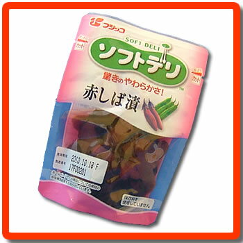 [フジッコ]　★介護食★　ソフトデリ　赤しば漬　100g　【あす楽対応】《驚きのやわらかさ！》　