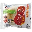 【食べきりサイズにリニューアル】【介護食 冷凍】やわらかあん...