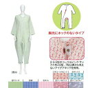 ☆最安値に挑戦!☆ ●介護用つなぎ型パジャマ● フドーねまき3型 スリーシーズンタイ