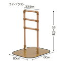 ●立ち上がり補助用手すり○蓄光手すり● たちあっぷ 立ち上がりバー CGA-3 [矢崎化