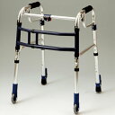 ☆最安値に挑戦!☆ 【折りたたみができる固定型歩行器】 固定式伸縮歩行器 スライド