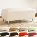 ベンチタイプロングスツール 900サイズ