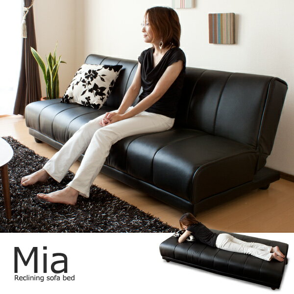 ソファ ベッド ソファーベッド リクライニングソファベッド sofa /Mia