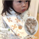 日本製 オーガニックコットン チビマフ あったかマフラー!レルシエンテ RELUCIENTE