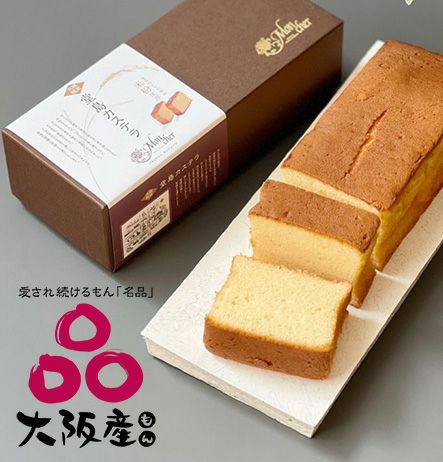 モンシェール 堂島カステラ(大阪)