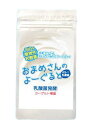 【ネコポス】【大感謝価格 】お試し用 おまめさんのよーぐると (種菌) 6g (3g×2袋)