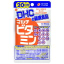 【25日は全品ポイント5倍企画アリ】【4個セット】【メール便】DHC 20日 マルチビタミン健康食品 サプリメント