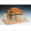 大感謝価格『木製建築組み立て模型 1/150 清水寺』(メーカー直送品。代引不可・同梱不可・返品キャンセル・割引不可)組立てる 飾る インテリア ホビー ツール アイテム 木製建築組み立て模型 1/150 清水寺送料無料