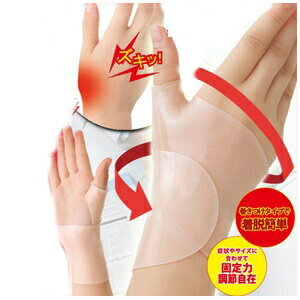 【勝野式 ワンタッチ手首サポーター】(割引サービス対象外)巻きつけタイプで着脱簡単 健康グッズ★5000円税別以上で送料無料代引無料★ポイント★返品・キャンセル不可品、欠品・終了時はメール連絡します