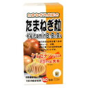 【25日は全品ポイント5倍企画アリ】たまねぎ粒 150g 150mg×約1,000粒 玉ねぎ タマネギサプリメント 健康食品たまねぎ粒玉ねぎ タマネギサプリメント 健康食品