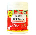 【大感謝価格】おやつにサプリZOO持続型ビタミンC 150粒