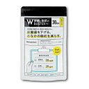 ロカボワークス 尿酸と脂肪のダブルバスター 90粒【割引不可品】機能性表示食品 サプリメント 健康食品