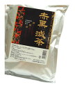 割引割引不可『赤黒減茶 3g×30包入』 ダイエットティー お茶