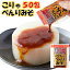 【ゆうメール】【直送品】個包装・常温保存の万能味噌!! こりゃべんり味噌 50包みそ ソース おでん ふろふき大根 味噌田楽 1,080円