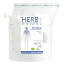 【大感謝価格 】HERB BREWER ブリージング 4g×3個セット