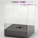 母の日 ギフト梱包資材 クリアBOXS