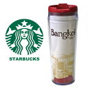 STARBUCKS スターバックス スタバ ☆ タ