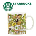 【20周年記念商品】スターバックス STARBUCKS スタバ☆タンブラー 水筒 355ml 20周年パーティーマグ 食器 白 ホワイト ポップ カラフル イラスト ブランド お中元 梅雨 プレゼント ギフト