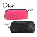 ディオール ビューティー Dior Beauty☆