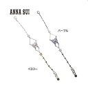 アナスイ ANNA SUI☆ブレスレット アンクレット 腕輪 アクセサリー 蝶 チョウ バタフライ 星 スター ストーン シルバー ブラック パープル キラキラ ジュエリー ブランド クリスマス ハロウィン バレンタイン