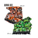 アナスイ ANNA SUI ☆ ストール ファッション 動物...