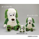 ワンワン 手のひらサイズ ぬいぐるみ いないいないばぁっ! わんわん