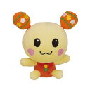 うーたん だっこサイズ S ぬいぐるみ