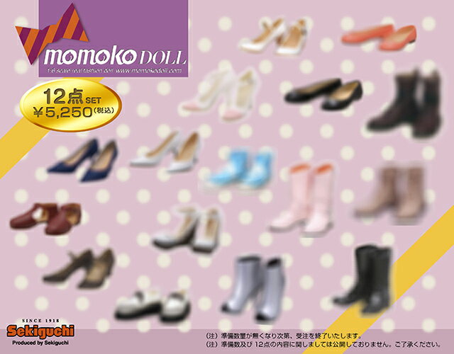 momokoシューズ12点セットHappy Box☆規定数に達し次第、受注終了とさせて頂きます。